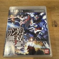 ガンダム無双3 PS3用ソフト
