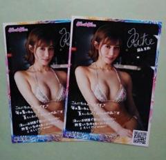 藤森里穂 直筆サイン入りチェキ 2枚セット Amazon.co.jp: 【メーカー特典あり】Riho2 Midsummer Goddess