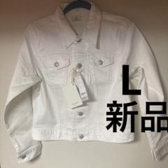 新品♡Deerette ホワイト デニムジャケット L