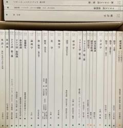 美品 慶應義塾大学 慶應通信 教科書 テキスト 26冊セット 英語 化学 物理 美品 慶應義塾大学 慶應通信 教科書 テキスト 26冊セット 英語