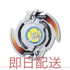 ベイブレード ドライガー 白虎 コロコロコミック ベイゴマ 当時物 西 平成 鉄