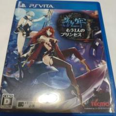 PSvita 影牢〜もう1人のプリンセス〜