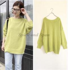 【美品】【未使用】Spick & Span テープヤーンニット　ピンク 綿麻人気 セール】ルーズコットンテープヤーンニット（ニット/セーター
