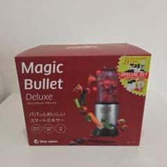 【新品未使用】Magic Bullet マジックブレット ベーシック ミキサー ショップジャパン マジックブレット ベーシック 8点セット Shop