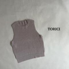 2025年最新】toriciの人気アイテム - メルカリ