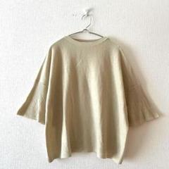 ☆【リラシク】サマーセーター 七分袖 ドロップショルダー リネン混 サイズF