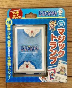 ドラえもん ひみつ道具マジックトランプの中古 未使用品を探そう メルカリ