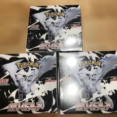 メルカリ便　新品　未開封　シュリンク付き　にじさんじコラボ　3box クリムゾンヘイズ 新品未開封シュリンク付き 3BOX - メルカリ