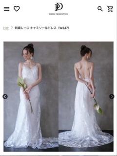 dress production 刺繍レース キャミソール ドレス w247 刺繍レース キャミソールドレス（W247）
