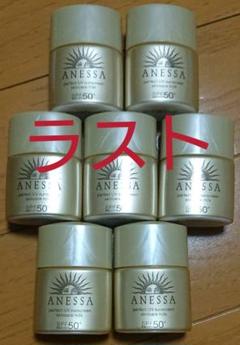 資生堂 アネッサ パーフェクトUV スキンケアミルクa 日焼け止め用乳液 試供品