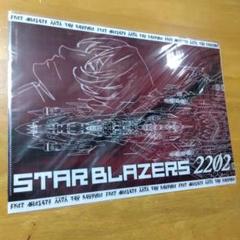 2672 宇宙戦艦ヤマト 　Ａ−４クリアファイル