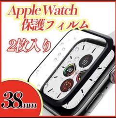 アップルウォッチ Apple Watch 38 mm 保護フィルム2枚入り