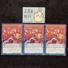 遊戯王 【本格構築‼️】覇王幻奏 構築済みデッキ‼️ 大会 713Dcvr-y8L._UF1000,1000_QL80_.jpg