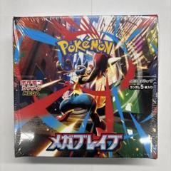 ［ジャンク品シュリンク付き］ウルトラフォース　1BOX シュリンク付きジャンク品］ウルトラフォース 1BOX
