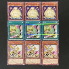 レボリューションシンクロン 25th クオシク 3枚セット f5 ② レボリューションシンクロン 25th クオシク 3枚セット f5 - メルカリ