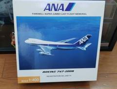 B747-400様 リクエスト 2点 まとめ商品 楽天市場】【中古】1/400 全日空商事 NH40004 ANA B747-400