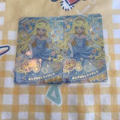 アイプリ カード みつき おとぎばなしシンデレラ セット