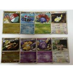 ポケカ　レジェンド　まとめ売り　legend 想像を超えての PokemonCard LEGEND レジェンド まとめ売り
