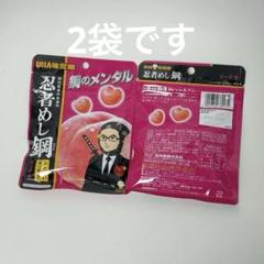 【まとめ売り60個】 忍者めし鋼 鋼のメンタル　ピーチ味 Amazon | 【販路限定】味覚糖 忍者めし鋼 鋼のメンタルピーチ味