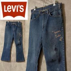 levi'sリーバイスflaredenimpantsフレアデニムパンツ90s希少