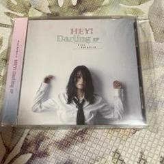 片平里菜　HEY! Darling EP