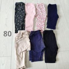 ボトムスセット 80