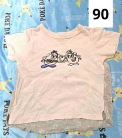 ポテトヘッド Tシャツ 90