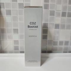 ⭐︎専用⭐︎ 【未使用品】エルモサ　CO2 ブーティスト　泡状美容液　80g 2本 HERMOSA C02ブーティスト（泡状ブースター美容液）ミニサイズ80g