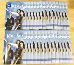 Mother マザー トルコ版【全28巻】レンタル DVD 匿名配送☆即
