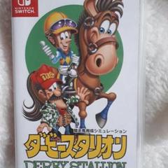 ダビスタ　Switch　ソフト