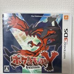 ポケットモンスター Y パッケージ版 xy