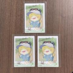 カラフルピーチ ひらかたパーク クリアカード からぴち夏休み シヴァ 3枚