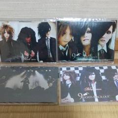 2025年最新】9goats black outの人気アイテム - メルカリ