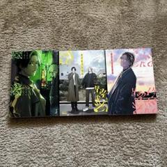 みなしょーハッピー・オブ・ジ・エンド Blu-ray 初回限定生産・3枚組 Amazon.co.jp: 【Amazon.co.jp限定】ハッピー・オブ・ジ・エンド