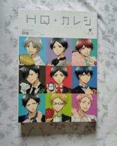 2025年最新】hq+カレシの人気アイテム - メルカリ