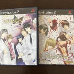 PS2 2本セット ラストエスコート1+2 ホスト恋愛シミュレーション 名作