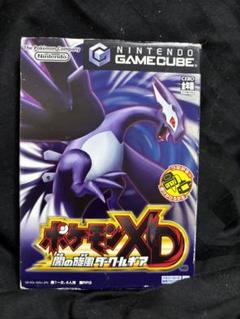 ポケモンXD 闇の旋風ダークルギア
