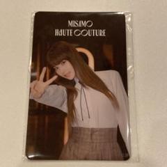 【レア】MISAMO(TWICE)じゃんけんトレカ(新品・未開封) TWICE - TWICE MISAMO JAPAN SHOWCASE トレカ コンプ FCくじの