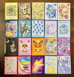 ポケモン 可愛い系スリーブまとめ売り20枚 デッキシールド