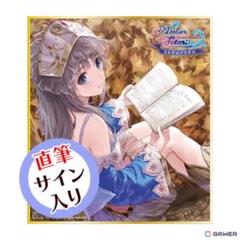 2025年最新】岸田メル サインの人気アイテム - メルカリ