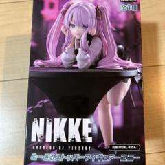 VF7092 未開封 NIKKE ぬーどるストッパー ユニ 6個セット Amazon.co.jp: 未 ぬーどるストッパーフィギュア NIKKE ユニ