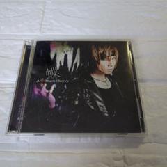 Acid Black Cherry yasu 蝶 トレカ 4枚セット オマケ付 Acid Black Cherry トレカ4枚セット yasu - メルカリ