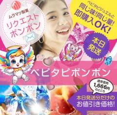 Amazon | ユニコーンティアーズ クリスタルポーション 星空に