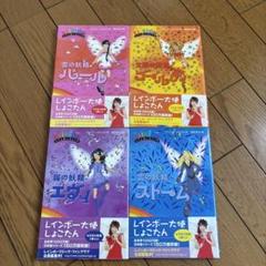 ❤️美品❤️レインボーマジック❤️大量セット★絶版本★名作 貴重】レインボーマジック1〜49巻＋スペシャルブック2冊 計51冊