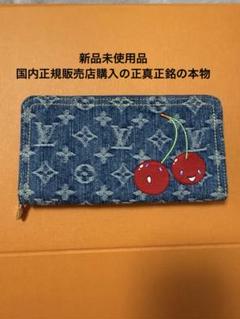 2025年最新】ヴィトン チェリー 財布の人気アイテム - メルカリ