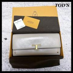 TODS トッズ 長財布 T TIMELESS Tタイムレス ウォレット