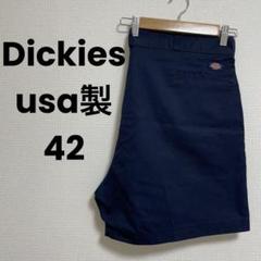 Dickies usa製 ストリート ゆるだぼ ワーク ハーフ ショートパンツのサムネイル