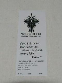 2025年最新】東方神起ジュンスの人気アイテム - メルカリ