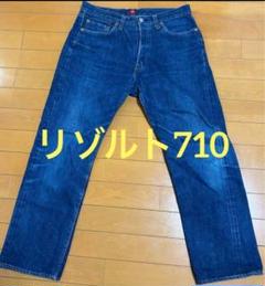 楽天市場】RESOLUTE リゾルト 710 W26〜W34 66 MODEL RIGID