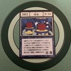 2025年最新】hunter×hunter グリードアイランド カードの人気